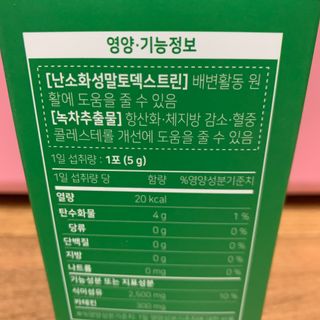 김봄쓰님이 올린 리뷰 사진 2