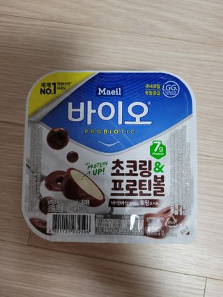 매일바이오 토핑요거트 — 5점을 준 리뷰어가 2021년 5월 올린 사용 사진
