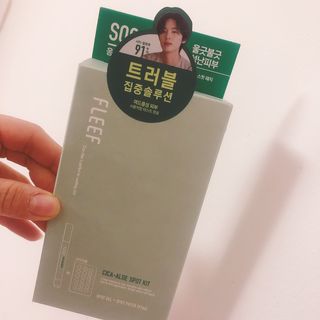플리프 시카 알로에 스팟키트 — 5점을 준 리뷰어가 2021년 2월 올린 사용 사진