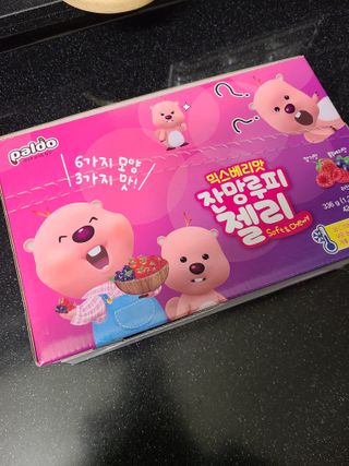 [팔도] 잔망루피젤리 믹스베리맛 42g 8개 — 5점을 준 리뷰어가 2022년 2월 올린 사용 사진