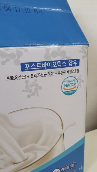 자연에온 마시는 프로틴 고함량 균형단백질 음료 포스틴 125ml 10개입 1BOX — 5점을 준 리뷰어가 2021년 4월 올린 사용 사진