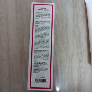 행복~님이 올린 리뷰 사진 2