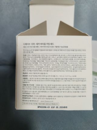 디에이브 더마-테카 바이옴 카밍패드 60매 — 4점을 준 리뷰어가 2022년 11월 올린 사용 사진