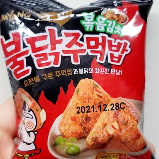 삼양냉동 [삼양] 불닭참치마요구운주먹밥+불닭볶음김치구운주먹밥 2세트구성 — 4점을 준 리뷰어가 2021년 2월 올린 사용 사진