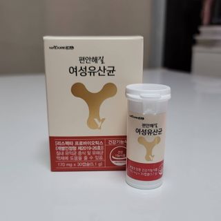 메이준뉴트리 메이준쎌 편안해질 여성유산균 — 5점을 준 리뷰어가 2021년 1월 올린 사용 사진