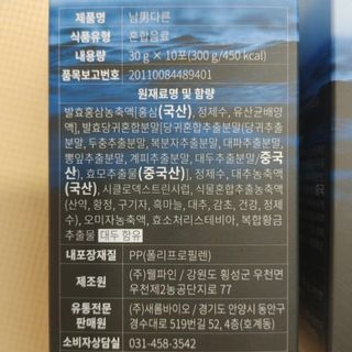 예니님이 올린 리뷰 사진 2