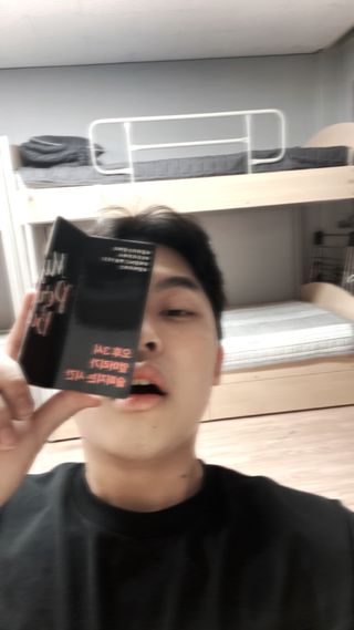 김도윤님이 올린 리뷰 사진 2