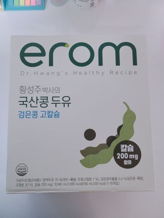 이롬 erom 황성주박사의 국산콩 두유 검은콩 고칼슘 — 5점을 준 리뷰어가 2020년 12월 올린 사용 사진