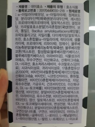 몽스터님이 올린 리뷰 사진 2