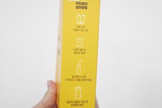 주식회사 씨크릿비에프랩 마시는 아미노산 아미토리 열대과일맛 14포 [1포, 5g / 보틀증정] — 5점을 준 리뷰어가 2023년 2월 올린 사용 사진