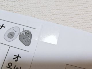 3M 스카치 원터치 테이프 디스펜서 커터기 오렌지/블랙 + 초강력 다용도 테이프 8매 — 5점을 준 리뷰어가 2024년 3월 올린 사용 사진