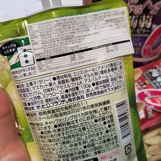 ORIHIRO 오리히로 곤약젤리 제로칼로리 130g 4종 4팩(맛별로 1팩씩) — 5점을 준 리뷰어가 2022년 12월 올린 사용 사진