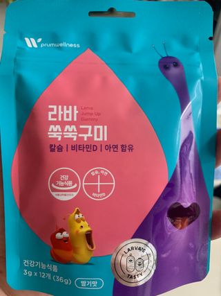푸름웰니스 라바 쑥쑥구미 36g — 5점을 준 리뷰어가 2022년 4월 올린 사용 사진