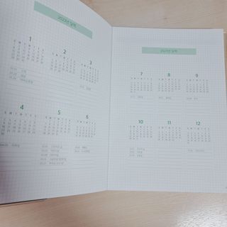 리훈 2023년 아이라이크 모눈 다이어리 미니달력 세트 — 4.5점을 준 리뷰어가 2022년 11월 올린 사용 사진