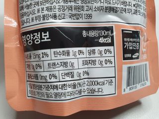 참앤들황토농원 10가지 맛, 입맛대로 스페셜하게~ 가볍게 한 포 땡! 곤약젤리 스페셜 패키지 130ml x 30포 — 4점을 준 리뷰어가 2022년 12월 올린 사용 사진