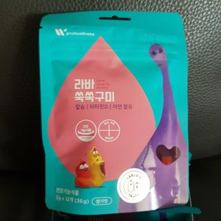 푸름웰니스 라바 쑥쑥구미 36g — 5점을 준 리뷰어가 2022년 3월 올린 사용 사진