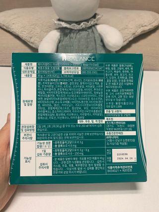 하나마이 이너핏 다이어트 30g x 14포 올인원 체중조절용 쉐이크 / 프락토올리고당+스피루리나 함유 피부탄력 까지~ — 5점을 준 리뷰어가 2023년 3월 올린 사용 사진