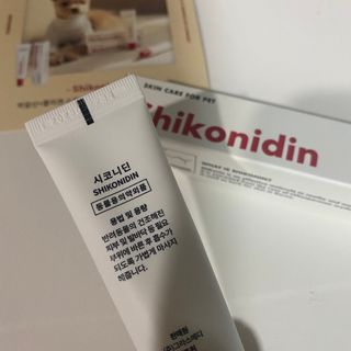 [자유펫] 시코니딘 고양이 강아지 피부 보습 연고 20g — 5점을 준 리뷰어가 2021년 11월 올린 사용 사진
