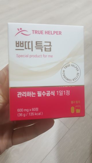 현숙님이 올린 리뷰 사진 1