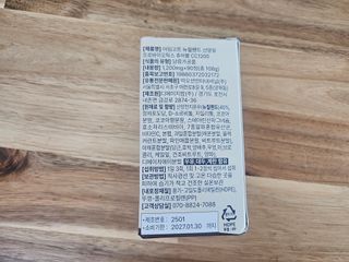 민서님이 올린 리뷰 사진 2