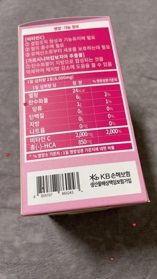 럽S하3님이 올린 리뷰 사진 4