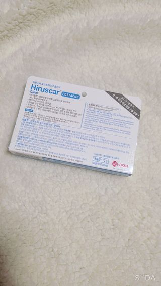 히루스카 포스트아크네 클리어 — 5점을 준 리뷰어가 2021년 2월 올린 사용 사진