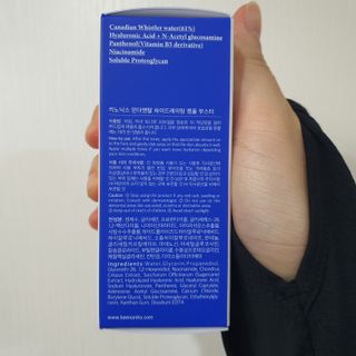 키노닉스 펀더멘탈 앰플 부스터 — 5점을 준 리뷰어가 2021년 9월 올린 사용 사진