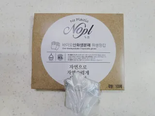 노플(NOPL) 노플 친환경 바이오 산화 생분해  항균 일회용 위생 비닐장갑 100매 + 지퍼백 소형, 대형 — 5점을 준 리뷰어가 2021년 9월 올린 사용 사진
