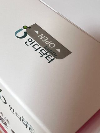 [인디닥터] 면역 생생 핑크 이뮨 젤리 — 5점을 준 리뷰어가 2022년 4월 올린 사용 사진