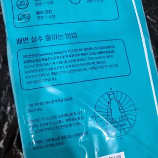아베크 펫 와이드 프리미엄 중형 애견 강아지 배변 패드 54매 1팩 45g — 5점을 준 리뷰어가 2021년 7월 올린 사용 사진