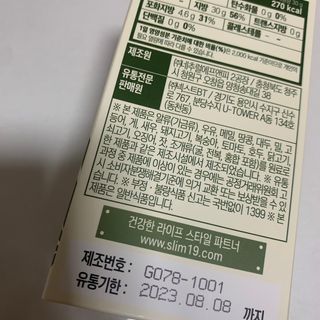 블루베리소다님이 올린 리뷰 사진 2