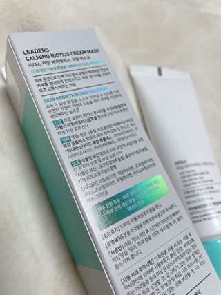 리더스코스메틱 리더스 카밍 바이오틱스 크림 마스크 — 5점을 준 리뷰어가 2021년 3월 올린 사용 사진