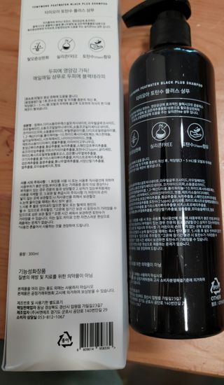 가온다온맘쏠님이 올린 리뷰 사진 4