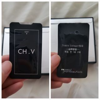 프리마인 귀족의 콜라겐, 92배 흡수율. 럭셔리 프리미엄 CH.V콜라겐필름 30매 — 5점을 준 리뷰어가 2023년 9월 올린 사용 사진
