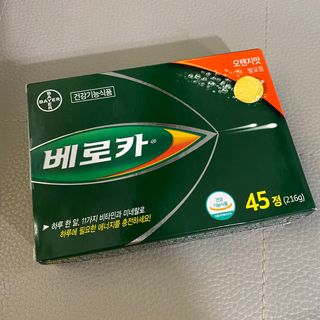 행복하고건강하기님이 올린 리뷰 사진 3