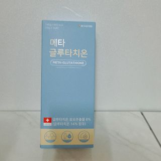 메타웰빙 GC녹십자웰빙 메타 글루타치온 — 5점을 준 리뷰어가 2022년 9월 올린 사용 사진