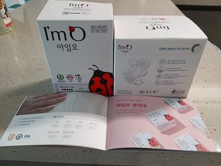 아임오 유기농 생리대 중형 14개입 + 오버나이트 6개입 + 쿠폰북 — 5점을 준 리뷰어가 2021년 8월 올린 사용 사진