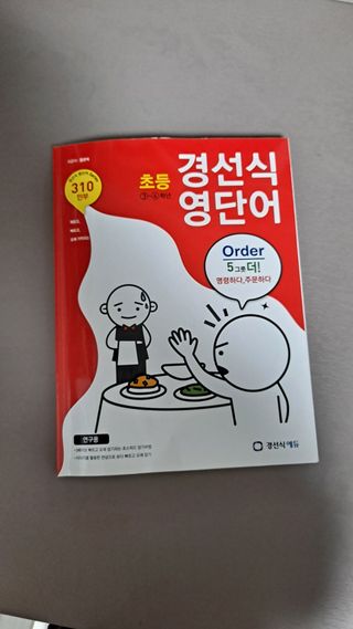 우아마미님이 올린 리뷰 사진 1