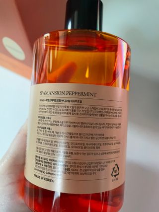 아소윤 건조하고 지친 피부에 힐링을 기분좋은 향기 스파맨션 바디오일 마사지오일 5종 중 1개 랜덤발송-2 — 5점을 준 리뷰어가 2021년 10월 올린 사용 사진