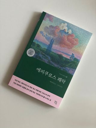핸감자님이 올린 리뷰 사진 1