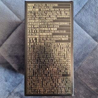 광동생활건강 광동 명품 홍삼대보진 50mL x 30포 — 5점을 준 리뷰어가 2023년 4월 올린 사용 사진