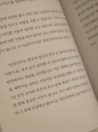 K케이님이 올린 리뷰 사진 4