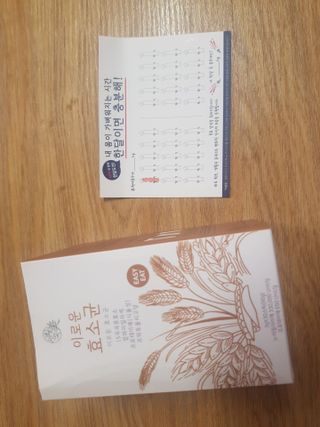 생활속미 이로운 효소균 15곡곡물발효효소 효소식품 — 5점을 준 리뷰어가 2021년 5월 올린 사용 사진