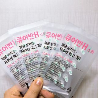 [큐어반H 스팟] 자외선 99프로 차단되는 스틱타입 스팟밴드(1팩 / 66매입) — 5점을 준 리뷰어가 2022년 11월 올린 사용 사진