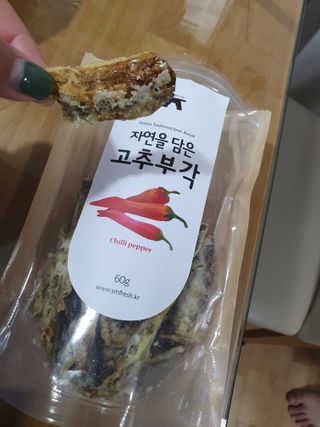 자연을담은모듬부각 — 5점을 준 리뷰어가 2022년 1월 올린 사용 사진