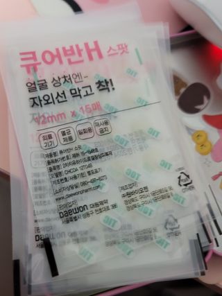 [큐어반H 스팟] 자외선 99프로 차단되는 스틱타입 스팟밴드(1팩 / 66매입) — 5점을 준 리뷰어가 2022년 11월 올린 사용 사진