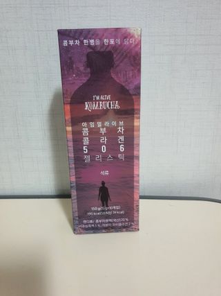 엘리샤코이 아임얼라이브 콤부차 콜라겐 506 스틱젤리 석류 — 2점을 준 리뷰어가 2021년 6월 올린 사용 사진