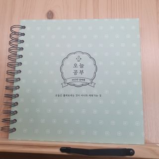 리훈 2023년 오늘공부 10분 타임테이블 스터디플래너 공시생 수험생 — 5점을 준 리뷰어가 2022년 12월 올린 사용 사진
