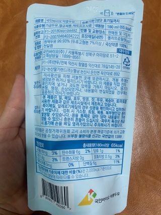 국민바이오 약콩두유 — 5점을 준 리뷰어가 2022년 5월 올린 사용 사진