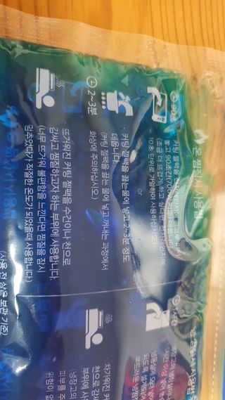 건강누리인터내셔날 [썸머특별구성] 잘라쓰는 3단 커팅 냉온 젤팩(1+1) — 5점을 준 리뷰어가 2022년 7월 올린 사용 사진